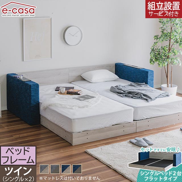 楽天市場】ベッドフレーム(ブランド(インテリア)グランツ 楽天市場】ベッドフレーム(ブランド(インテリア)グランツ