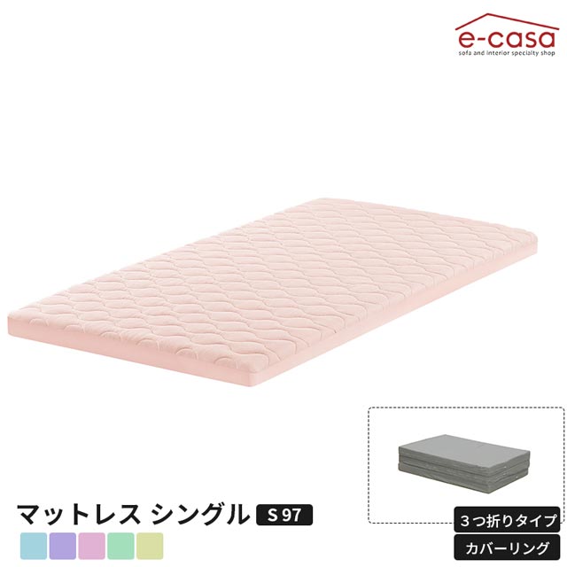 グランツ 正規代理店 マットレス 三つ折りタイプ シングルマットレス シングル ベッド…