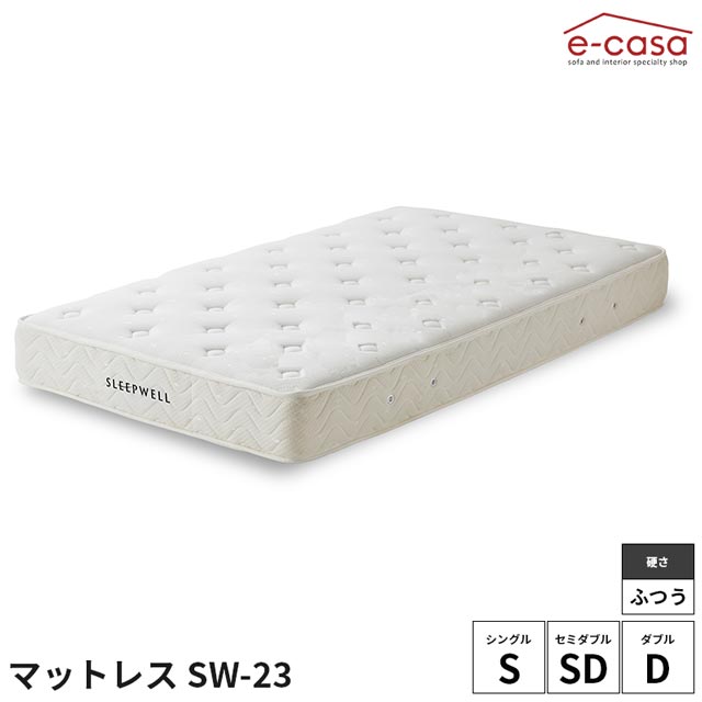 Rakuten - 関家具 正規代理店 ベッドマットレス ポケットコイル 両面仕様 ニット生地 マットレス ベッド おしゃれ シングル セミダブル ダブル シングルベッド セミダブルベッド ダブルベッド ベッド ベット マットレス お洒落 SLEEPWELL SW-23