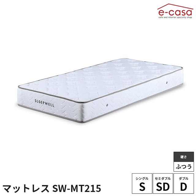 Rakuten - 関家具 正規代理店 ベッドマットレス ポケットコイル 3ゾーン硬さ調整 防ダニ ニット生地 抗菌防臭 マットレス ベッド おしゃれ シングル セミダブル ダブル シングルベッド セミダブルベッド ダブルベッド SLEEPWELL SW-MT215