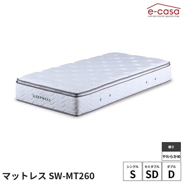 Rakuten - 関家具 正規代理店 ベッドマットレス ポケットコイル やわらかめ 5ゾーン硬さ調整 ピロートップ付き 竹繊維ニット生地 防ダニ 抗菌防臭 マットレス ベッド おしゃれ シングル セミダブル ダブル シングルベッド SLEEPWELL SW-MT260