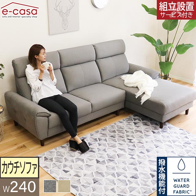 楽天市場】カウチソファ ハイバック(テイスト(インテリア 楽天市場】カウチソファ ハイバック(テイスト(インテリア
