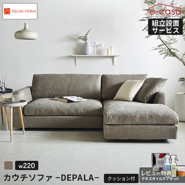 楽天市場】リラックスフォーム カバーの通販 楽天市場】リラックスフォーム カバーの通販