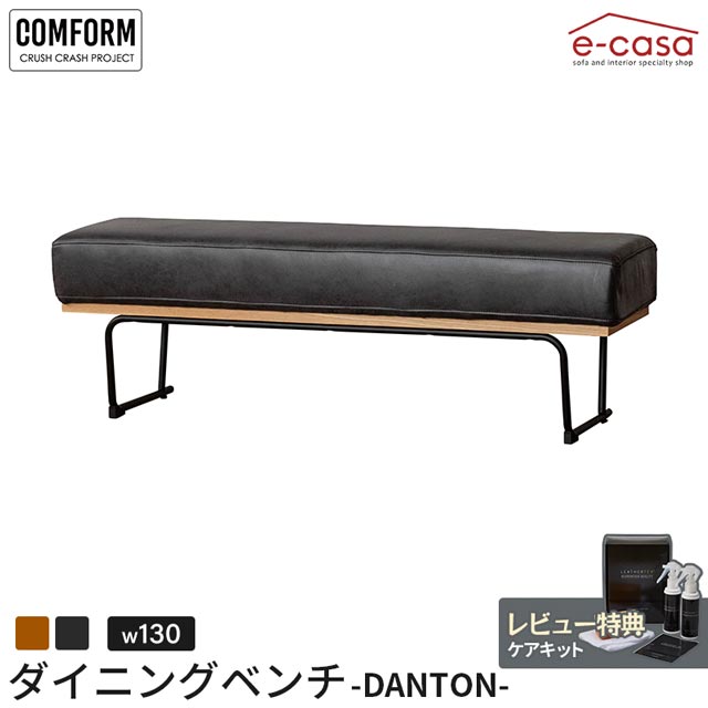 楽天市場】ダントン(インテリア・寝具・収納)の通販 楽天市場】ダントン(インテリア・寝具・収納)の通販