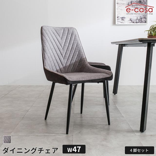 ダイニングチェア 4脚セット 食卓イス 食卓椅子 ダイニング チェア 椅子 いす アイアン脚 ファブリック キルティング おしゃれ モダン お洒落 グレー/ブラック(3.0)