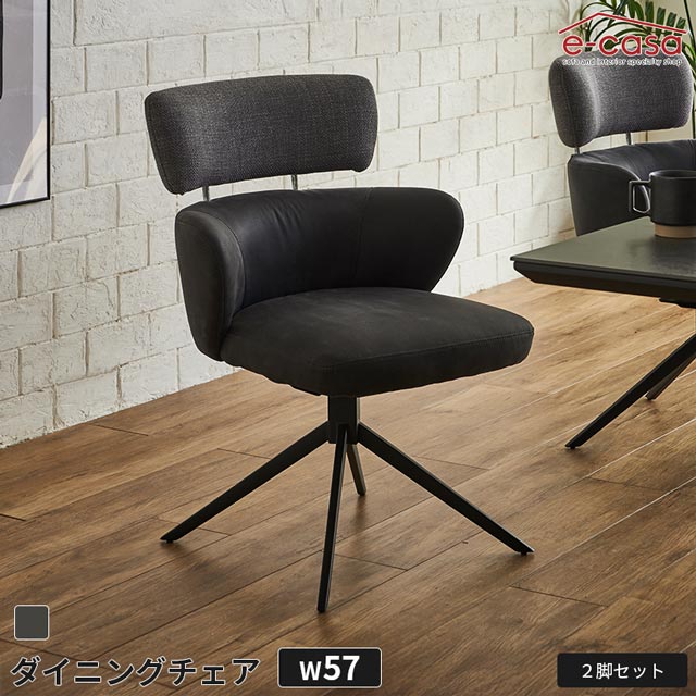 楽天市場】松田家具 チェアの通販