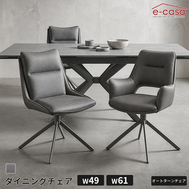 楽天市場】松田家具 ダイニングチェアの通販
