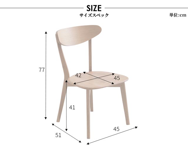 ダイニングチェア 食卓イス 2脚セット 食卓椅子 ダイニング チェア 椅子 いす オーク無垢材 ホワイトオーク ナチュラル 北欧 板座 ファブリック おしゃれ お洒落 ナチュラル ライトグレー [2]