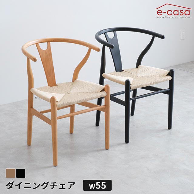 楽天市場】tobbyダイニングバーチェアの通販