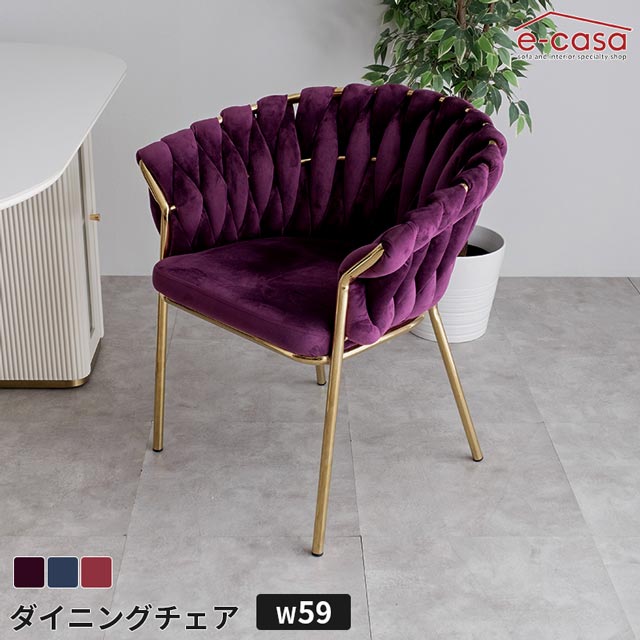 クラシックスタイル 赤紫色 椅子 美しい透かし彫りが入ったマホガニー材の椅子、エレガントな紫色の座面