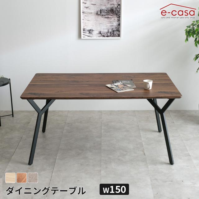 Rakuten - ダイニングテーブル 食卓テーブル 食卓机 ダイニング テーブル 机 つくえ おしゃれ モダン コンパクト 選べる天板カラー お洒落 ライトナチュラル ウォールナット グレー 組立設置無料