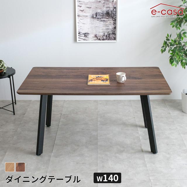 乐天商城 - ダイニングテーブル 食卓テーブル 食卓机 ダイニング テーブル 机 つくえ おしゃれ モダン コンパクト アイアン脚 選べる天板カラー お洒落 ナチュラル ブラウン