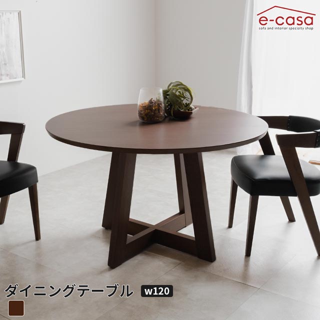 乐天商城 - ダイニングテーブル 食卓テーブル ビーチ材 食卓机 円形 ダイニング テーブル アジャスター付き 机 つくえ おしゃれ お洒落　ブラウン