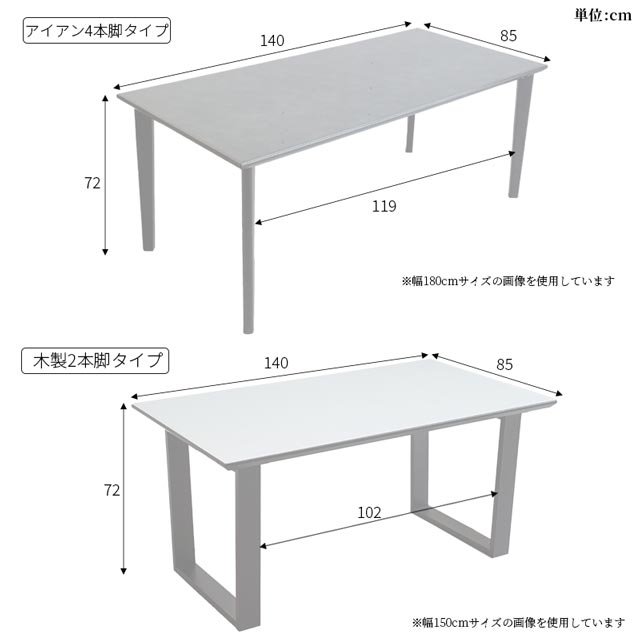 ダイニングテーブル 140cm ガラス ガラス天板 強化ガラス アイアン脚 木製脚 選べる脚 食卓テーブル GTテーブル 食卓机 ダイニング テーブル 机 つくえ おしゃれ お洒落 ブラック グレー 松田家具 正規代理店