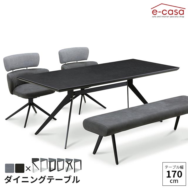Rakuten - ダイニングテーブル 170cm幅 食卓テーブル 食卓机 ダイニング テーブル 机 つくえ CTテーブル おしゃれ セラミック天板 木脚 アイアン脚 選べる脚 選べる天板 国産 日本産 お洒落 ライト ダーク CTアイアン脚 Xアイアン脚 アイアン2本脚