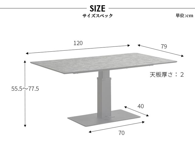 ダイニングテーブル 120cm 昇降テーブル ...の紹介画像3