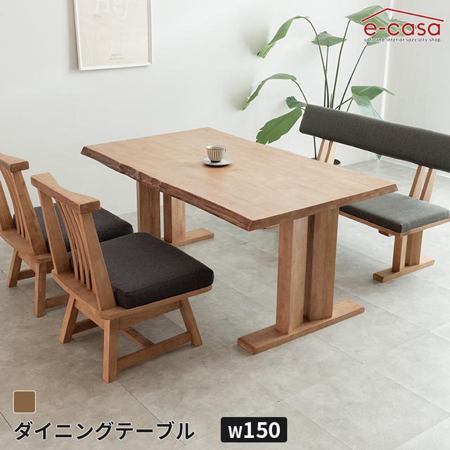 Rakuten - ダイニングテーブル 150cm 食卓テーブル 食卓机 ダイニング テーブル 机 つくえ おしゃれ ラバーウッド無垢材 ウレタン塗装 和風 2本脚 お洒落 松田家具 正規代理店 ナチュラル 白王