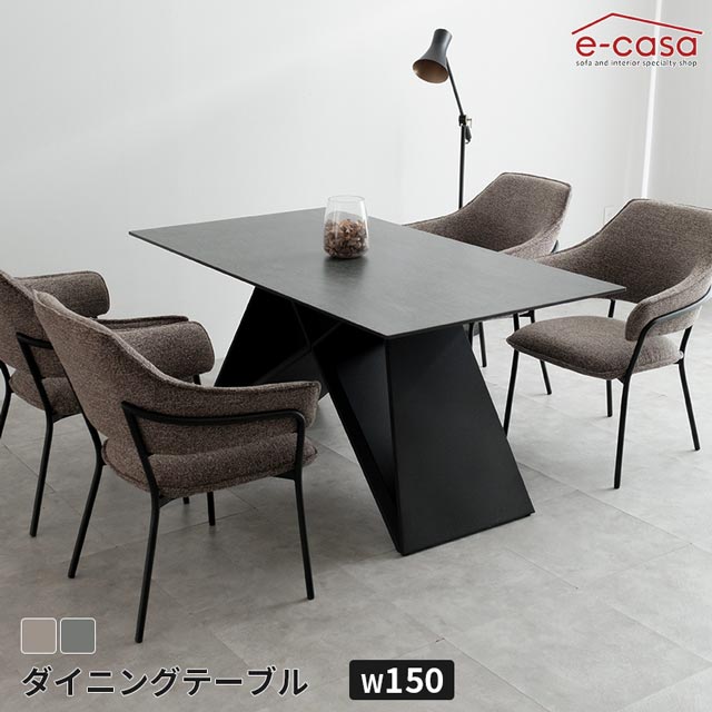 Rakuten - ダイニングテーブル 150cm 食卓テーブル 食卓机 ダイニング テーブル 机 つくえ セラミック天板 アイアン脚 モダン おしゃれ お洒落 松田家具 正規代理店 ライト ダーク シルビア