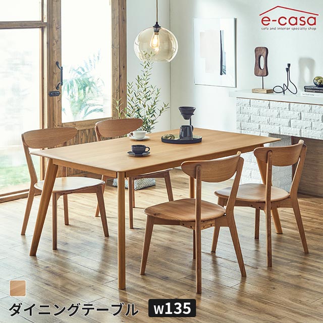 乐天商城 - ダイニングテーブル 食卓テーブル 135cm 食卓机 ダイニング テーブル 机 つくえ オーク無垢材 ホワイトオーク 長方形 ナチュラル 北欧 おしゃれ お洒落 ナチュラル