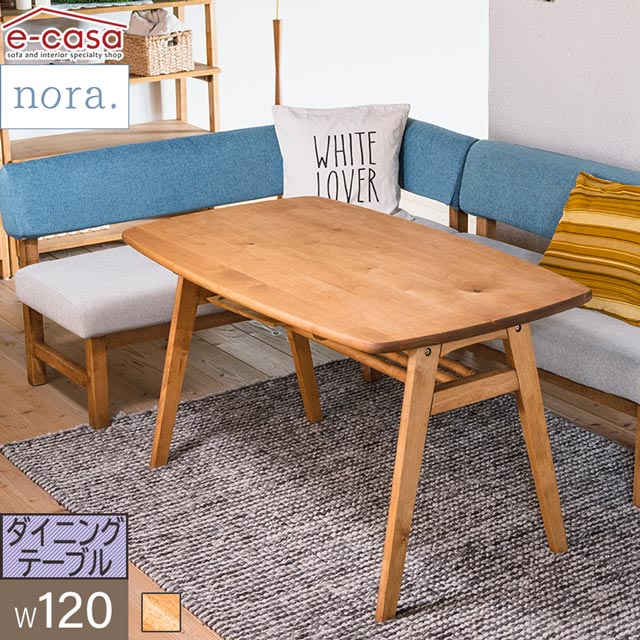 【大特価セール！】【13400円→8999円】テーブル 75×75×73cm 楽天市場】nora テーブル 75の通販