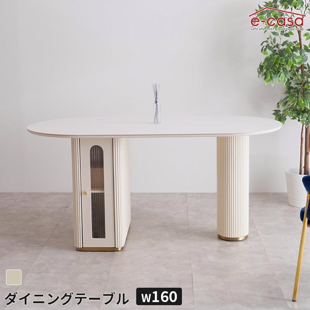 Rakuten - ダイニングテーブル 食卓テーブル 収納付き 収納 食卓机 ダイニング テーブル 机 つくえ セラミック天板 おしゃれ お洒落 ホワイト