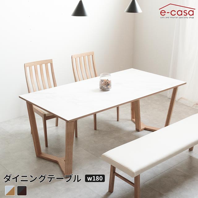 Rakuten - シギヤマ 正規代理店 ダイニングテーブル 180cm幅 食卓テーブル 食卓机 ダイニング テーブル 机 つくえ セラミック セラミック天板 ナチュラル おしゃれ お洒落 グレー 松田家具 正規代理店 ブレイ