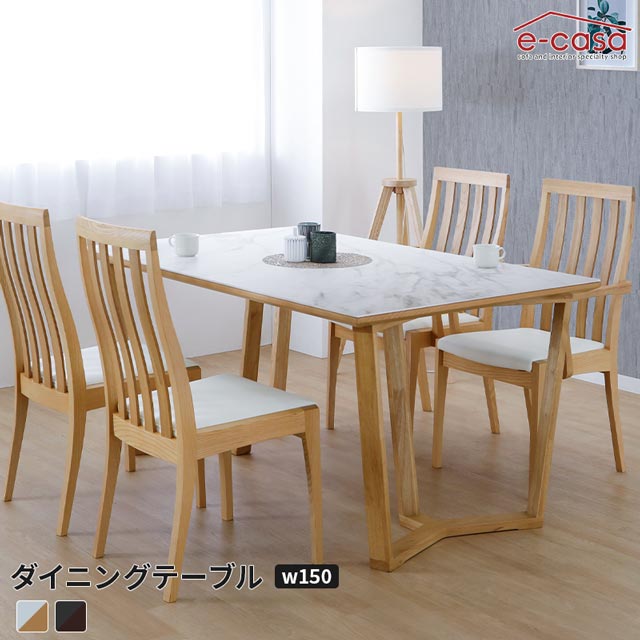 Rakuten - シギヤマ 正規代理店 ダイニングテーブル 150cm幅 食卓テーブル 食卓机 ダイニング テーブル 机 つくえ セラミック セラミック天板 ナチュラル おしゃれ お洒落 グレー 松田家具 正規代理店 ブレイ