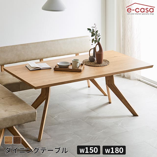乐天商城 - シギヤマ 正規代理店 ダイニングテーブル 150cm 180cm 食卓テーブル 食卓机 ダイニング テーブル 机 つくえ 天然木 おしゃれ 選べるサイズ 選べるカラー お洒落 オーク ウォールナット レブル