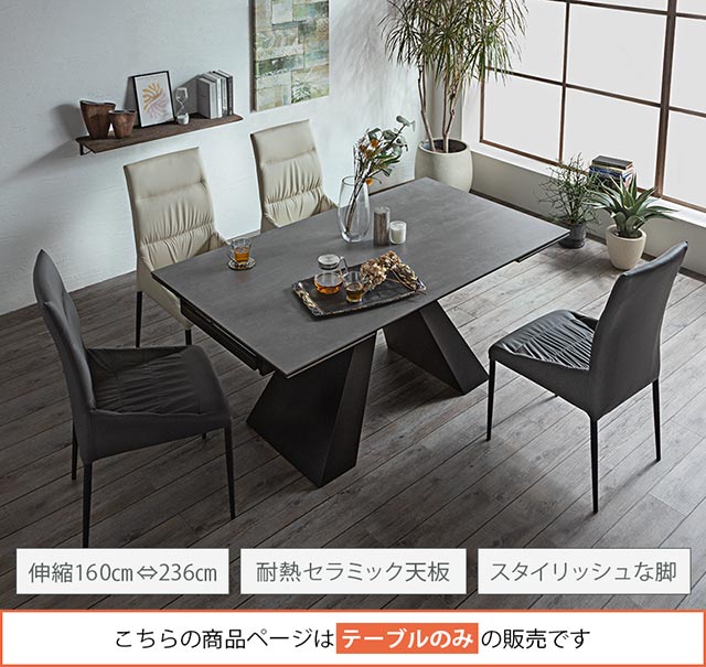 ダイニングテーブル 食卓テーブル 食卓机 ダイ...の紹介画像3