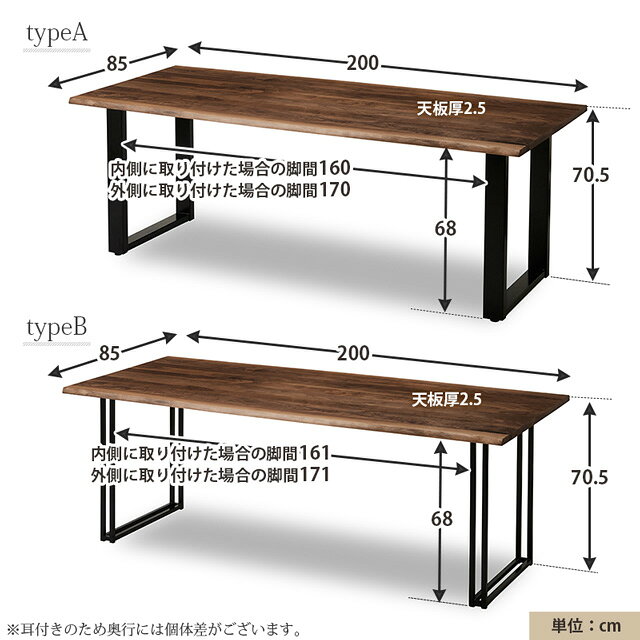 関家具 正規代理店 ダイニングテーブル 幅200cm 食卓テーブル 食卓机 ダイニング テーブル 机 つくえ おしゃれ ラグア2 6人掛け ウォールナット オーク シンプル 国産 リビング お洒落 NIPPONAIRE 日本製 国産 ニッポネア ラグア [2]