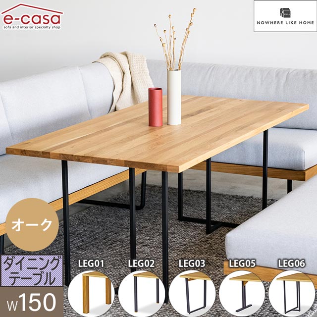 楽天市場】dining table nodeiiの通販 楽天市場】dining table nodeiiの通販