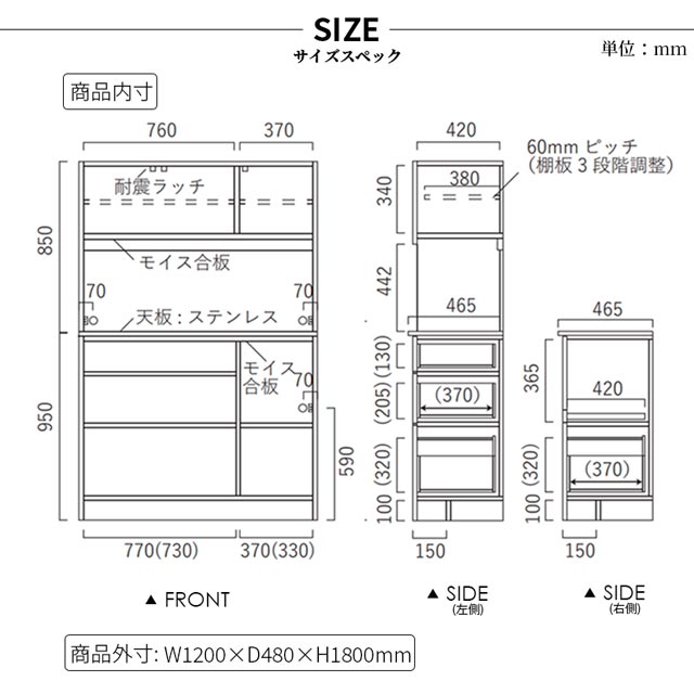 関家具 正規代理店 食器棚 オープンダイニングボード 幅120cm カップボード キッチンボード キッチン収納 棚 おしゃれ 電子レンジ 炊飯器 トースター オープンダイニングボード レンジボード 人気 OWL 無垢材 節あり 国産 ニッポネア オウル e-casa-10000323 e-casa 楽天市場店 サンプル画像2