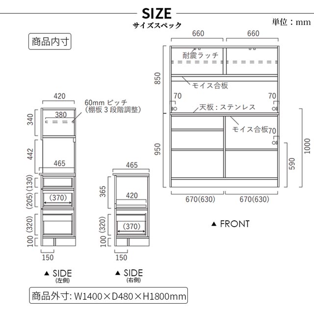 ニッポネア『ダイニングボードオーク幅140cmオウル国産（246606）』