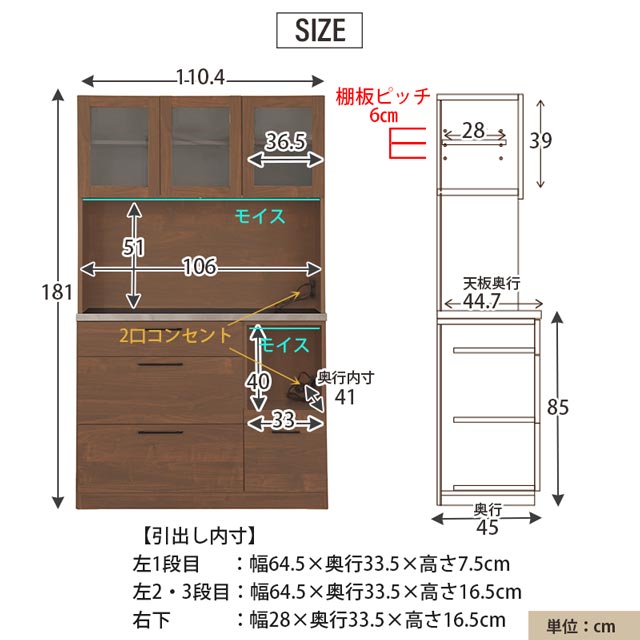 関家具 正規代理店 食器棚 オープンボード 幅110cm カップボード キッチンボード ...