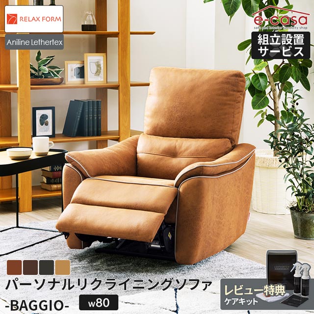 楽天市場】ソファ バッジオの通販 楽天市場】ソファ バッジオの通販