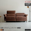 ソファ ソファー リクライニングソファ 3人掛け 電動リクライニング USBポート付き ハイバック フットレスト付き レザーファブリック 可動式背もたれ 電動リクライニングソファ 電動ソファ おしゃれ 電動ソファ― リクライニングソファー 三人掛け