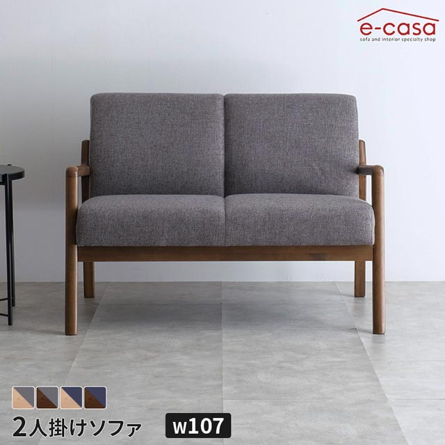 Rakuten - ソファ ソファー 2人掛けソファ 2人掛け 木 木製 ファブリック シンプル おしゃれ コンパクト 一人暮らし 2人用 2人掛けソファ— 二人掛けソファ 二人掛けソファ— 二人掛け 2P お洒落 グレー×ナチュラル グレー×ブラウン