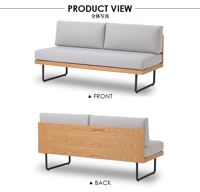 関家具 正規代理店 ソファ ソファー 肘無し 120cm 2人掛けソファ 2人掛け ダイニングソファ カバーリング 組み合わせ おしゃれ スチール脚 北欧 コンパクト 一人暮らし SUK 2人用 2人掛けソファ— 二人掛けソファ NWLH スーク [2]