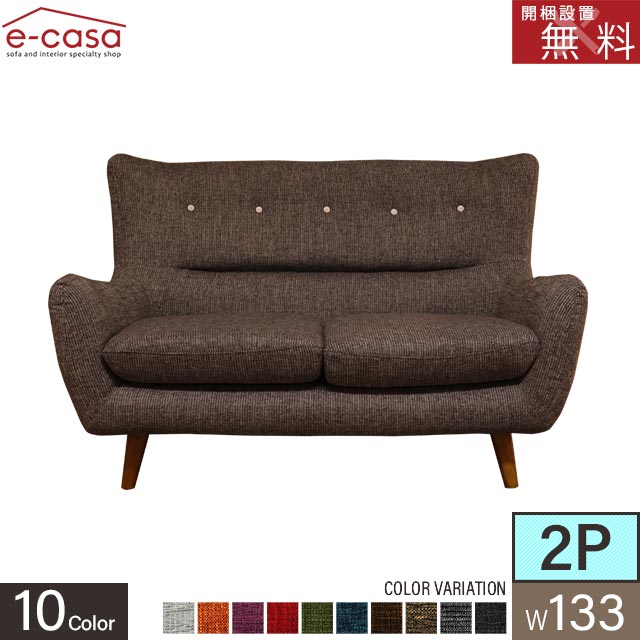 ソファ ソファー 2人掛けソファ 2人掛け おしゃれ コンパクト 一人暮らし 2.5人掛け 安い 2.5人掛けソファ 北欧 丸み 優しいソファ 北欧デザイン 2人用 2人掛けソファ— 二人掛けソファ 二人掛けソファ— 二人掛け 2P お洒落 ホワイト