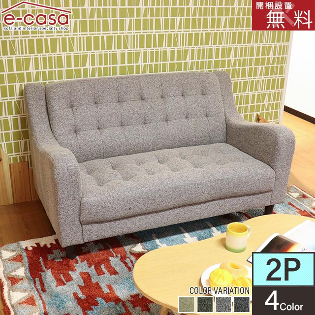Rakuten - ソファ ソファー 2人掛けソファ 2人掛け おしゃれ コンパクト 一人暮らし 安い カフェ風 クラシック モダンソファ クラシック ビンテージ 2人用 2人掛けソファ— 二人掛けソファ 二人掛けソファ— 二人掛け 2P お洒落 カーキ グリーン