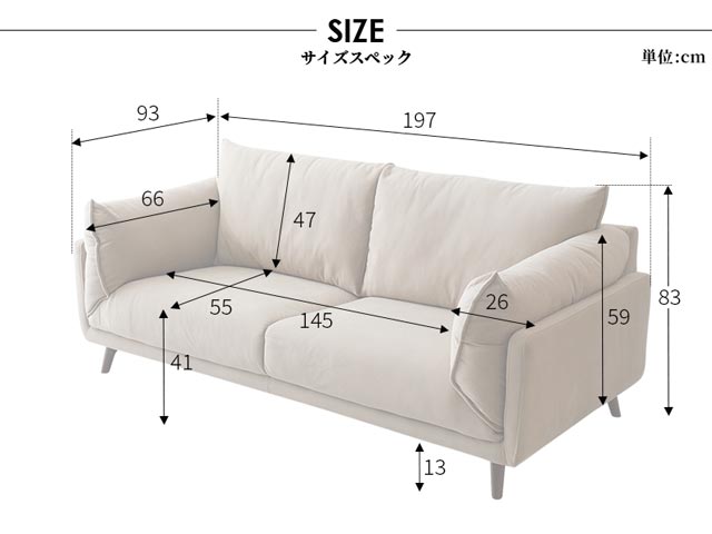 ソファ ソファー 3人掛けソファ 3人掛け 機能性ファブリック 背もたれ脱着式 木脚 ファブリック おしゃれ お手入れラクラク ひっかき傷に強い リビング インテリア 3人用 3人掛けソファ— 三人掛けソファ 三人掛けソファ— 三人掛け リムーブ機能 [2]