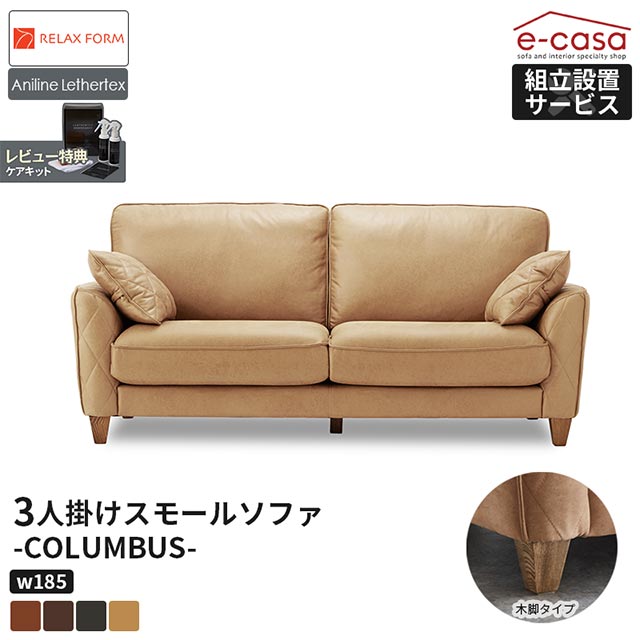 楽天市場】レザーテックス(スタイル(ソファ)ハイバックソファ 楽天市場】レザーテックス(スタイル(ソファ)ハイバックソファ
