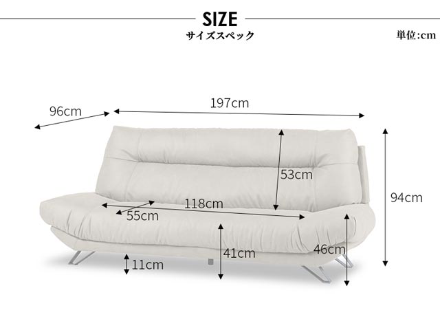 関家具 正規代理店 ソファ ソファー 3人掛けソファ 3人掛け 幅197cmサイズ 背もたれ脱着 ハイバック アームレス モダン フェザー 金属脚 おしゃれ リビング インテリア BRUNELLO リラックスフォーム ブルネロ レザーテックス プライム [2]