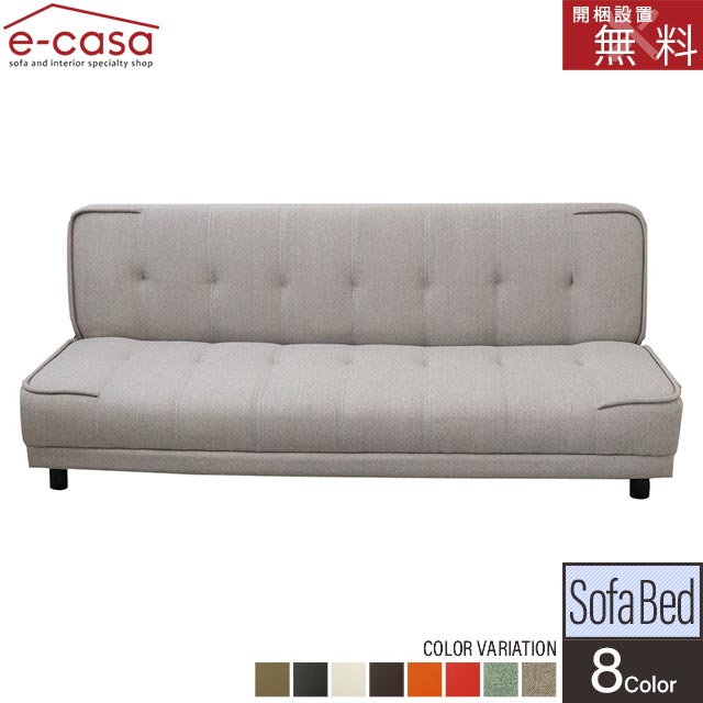 ソファ ソファー ソファベッド ソファーベッド 2人掛け 3人掛け リクライニング 一人暮らし おしゃれ 3人掛けソファベット 安い リクライニングソファ リクライニングベッド ソファベッド安い ソファベット ソファーベッド 二人掛け 三人掛け