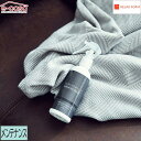関家具 正規代理店 レザーテックスプロテクター Leathertex 専用 ソファメンテナンス ソファプロテクター ソファーケア 撥水 リラックスフォーム Re...