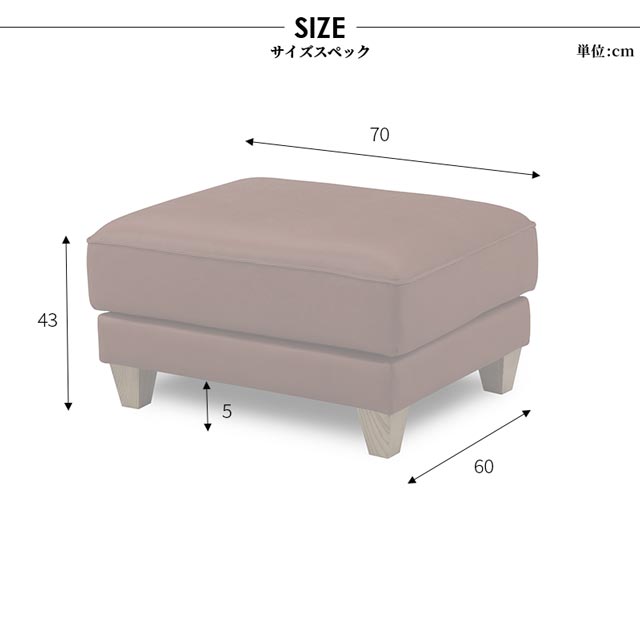 関家具 正規代理店 スツール オットマン プライム 木脚 足置き ソファ ソファー お...