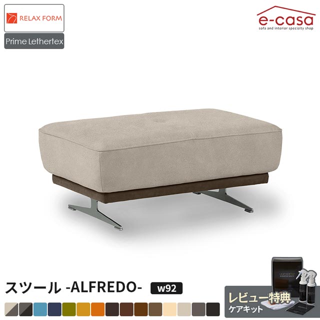 楽天市場】アルフレックス Arflex(オットマン|ソファ・ソファ 楽天市場】アルフレックス Arflex(オットマン|ソファ・ソファ