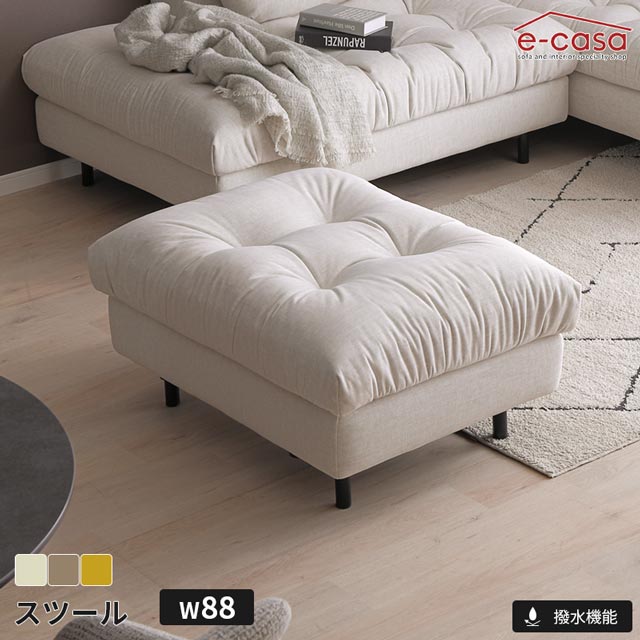 樂天商城 - シギヤマ 正規代理店 スツール オットマン 足置き ソファ ソファー 撥水加工 引っかき傷に強い ロータイプ ローソファ アイアン脚 おしゃれ 1人掛け 1人掛けソファ 一人掛けソファ お洒落 ライトベージュ ブラウン イエロー フェリス