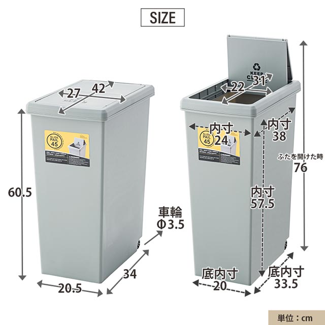 ダストボックス ゴミ箱 くず入れ おしゃれ LFS-763 45L 屋内 キャスター付き ポリプロピレン ごみ箱 分別ゴミ箱 キッチン スライドロック式 スライドペール お洒落 ホワイト グリーン ブラウン [2]