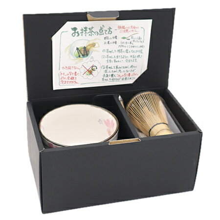 乐天商城 - 抹茶碗セット 華まつり茶筅 茶杓付き 茶道具セット 初心者向け 父の日 御中元 ギフト プレゼント 贈り物 和食器 おしゃれ 茶道 抹茶セット 茶せん 茶しゃく 桜柄 日本製 山年園